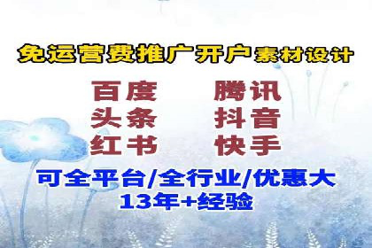 百度竞价代理的广告效果监测与优化实践